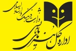 سامانه ثبت گروه های نمایش بازگشایی خواهد شد 2