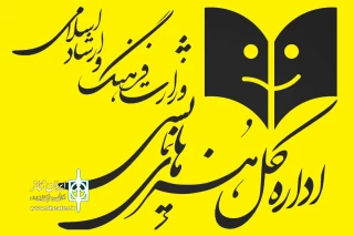 از ابتدای اردیبهشت 96 به مدت یک ماه

سامانه ثبت گروه های نمایش بازگشایی خواهد شد
