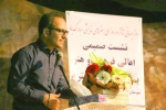 نشست صمیمی هنرمندان و اهالی فرهنگ و هنر با حاج علی عسکر ظاهری نماینده محترم شهرستانهای مسجدسلیمان ،لالی، هفتکل و اندیکا در مجلس شورای اسلامی و بزرگداشت روز جهانی تاتر و روز ملی هنرهای نمایشی در مسجدسلیمان
