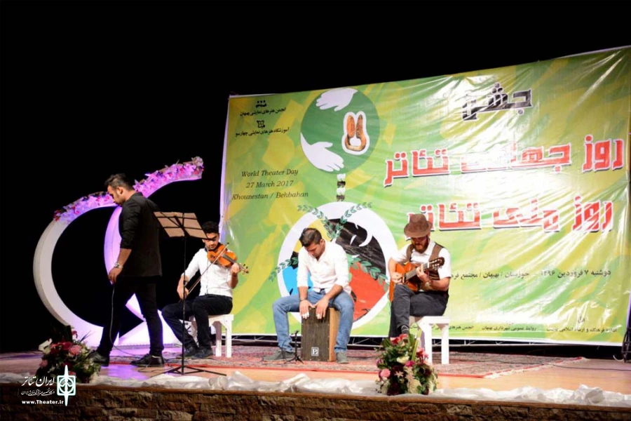 مراسم روز جهانی و روز ملی تئاتر - بهبهان - هفتم فروردین 1396