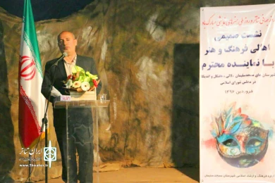 نشست صمیمی هنرمندان و اهالی فرهنگ و هنر با حاج علی عسکر ظاهری نماینده محترم شهرستانهای مسجدسلیمان ،لالی، هفتکل و اندیکا در مجلس شورای اسلامی و بزرگداشت روز جهانی تئاتر و روز ملی هنرهای نمایشی در مسجدسلیمان