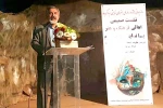 نشست صمیمی هنرمندان و اهالی فرهنگ و هنر با حاج علی عسکر ظاهری نماینده محترم شهرستانهای مسجدسلیمان ،لالی، هفتکل و اندیکا در مجلس شورای اسلامی و بزرگداشت روز جهانی تئاتر و روز ملی هنرهای نمایشی در مسجدسلیمان
