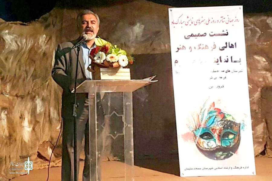 نشست صمیمی هنرمندان و اهالی فرهنگ و هنر با حاج علی عسکر ظاهری نماینده محترم شهرستانهای مسجدسلیمان ،لالی، هفتکل و اندیکا در مجلس شورای اسلامی و بزرگداشت روز جهانی تئاتر و روز ملی هنرهای نمایشی در مسجدسلیمان