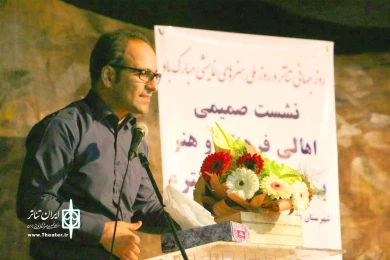 نشست صمیمی هنرمندان و اهالی فرهنگ و هنر با حاج علی عسکر ظاهری نماینده محترم شهرستانهای مسجدسلیمان ،لالی، هفتکل و اندیکا در مجلس شورای اسلامی و بزرگداشت روز جهانی تئاتر و روز ملی هنرهای نمایشی در مسجدسلیمان