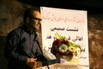 برگزاری گرامیداشت رئز جهانی تاتر در مسجدسلیمان 4