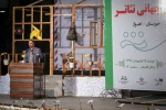 راه‌اندازی صندوق اعتباری تئاتر در خوزستان برای نخستین‌بار در کشور 3