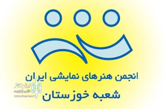 با حکم محمد یاقوتپور رئیس انجمن هنرهای نمایشی استان خوزستان

رئیس‌های دفاتر انجمن هنرهای نمایشی شهرستان‌های استان خوزستان مشخص شدند