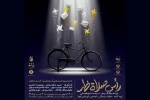 نمایش «رأس صلاة ظهر» در تالار آفتاب اهواز روی صحنه است 2