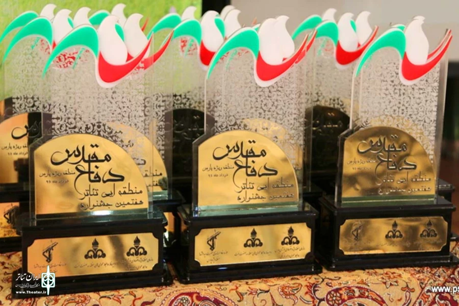 موفقیت هنرمندان خوزستانی در بخش خیابانی هفتمین جشنواره منطقه ای تئاتر دفاع مقدس عسلویه 2