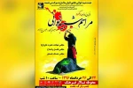 اجرای شبیه خوانی شهادت حضرت علی (ع)، فضل و فتاح و جنگ خندق 2