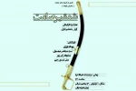 اجرای نمایش «شمشیر صامت» در تماشاخانه قاف اهواز 2