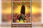 نمایش «اشک، عدالت» در سوسنگرد به روی صحنه رفت 2