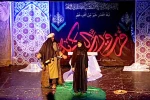 اجرای نمایش مذهبی « رستگار محراب » در بندر امام خمینی (ره) 2