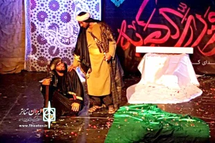 اجرای نمایش مذهبی « رستگار محراب » در بندر امام خمینی (ره) 2