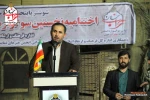 آئین اختتامیه اولین سوگواره استانی «محراب خون» برگزار گردید 3
