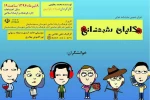 اجرای عموم نمایشنامه خوانی «گلهای شمعدانی» در مسجد سلیمان 2