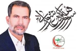 فراخوان همایش سوگواره عاشورائیان شمال خوزستان منتشر شد 2