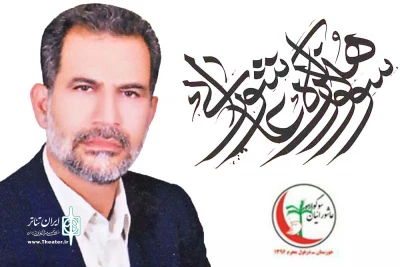 فراخوان همایش سوگواره عاشورائیان شمال خوزستان منتشر شد