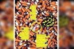 «قصه ظهر جمعه» در تالار آفتاب اهواز 2
