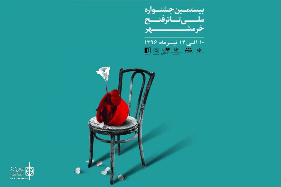 اجرای 3 نمایش صحنه‌ای و 6 نمایش میدانی در خرمشهر و آبادان 2