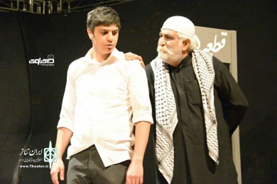 نمایش «حاتم» - نویسنده: سیدصادق فاضلی - کارگردان: سعید نگراوی- بیستمین جشنواره ملی تئاتر فتح خرمشهر- 1396