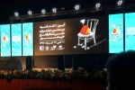 بیستمین جشنواره ملی تئاتر فتح خرمشهر برگزیدگان خود را شناخت 4