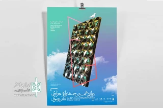 با اعلام نمایش های پذیرفته شده از سوی دبیرخانه

نمایش «چنار لاله» از اندیمشک به بخش صحنه ای جشنواره تئاتر رضوی راه یافت