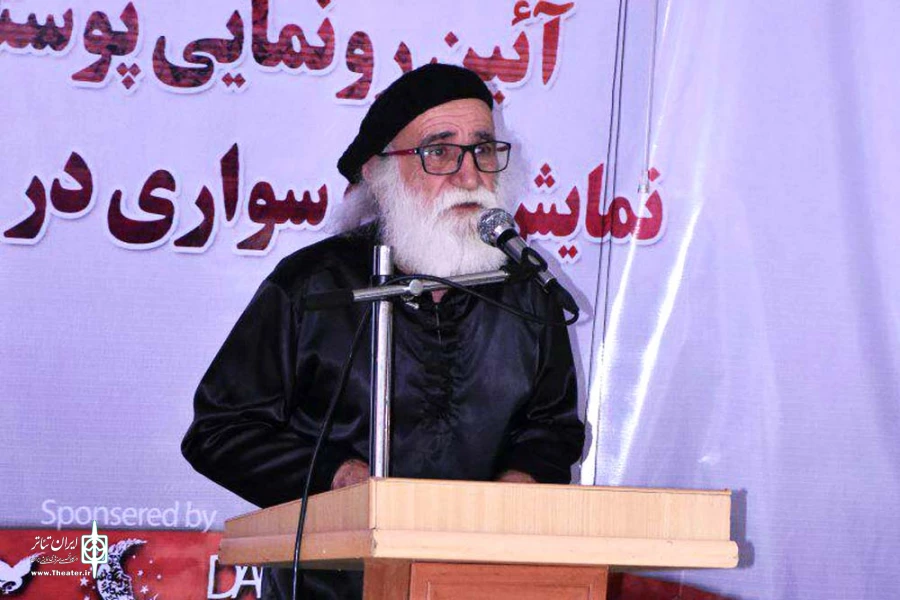 از پوستر و کلیپ نمایش «موج سواری در چشمان سپید» طی مراسمی رونمایی شد 4