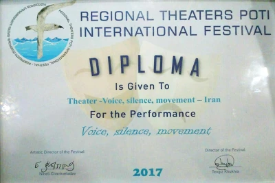 موفقیت نمایش اهوازی شرکت کننده در جشنواره پوتی؛

کسب دیپلم افتخار توسط نمایش «صدا، سکوت، حرکت» در جشنواره پوتی گرجستان