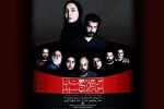 نمایش «موج سواری در چشمان سپید» در تالار شهید آوینی ماهشهر 2