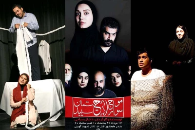 مرحله دوم بازبینی بیست و نهمین جشنواره تئاتر استان خوزستان؛

در دومین روز سه نمایش از بندر امام خمینی (ره) و ماهشهر بازبینی می شوند