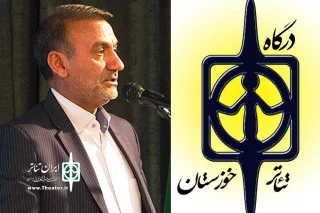 دکتر محمد جوروند مدیر کل فرهنگ و ارشاد اسلامی خوزستان:

پوشش خبری درگاه تئاتر خوزستان از جشنواره بیست و نهم بسیار خوب بود