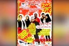 نمایش سیاه بازی «کاکا سیاه» در تالار فانوس خرمشهر به روی صحنه رفت 2