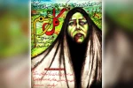 اجرای نمایش «گلزخم» در پلاتو استاد لاریان اهواز 2