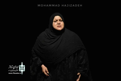 دومین همایش نمایشنامه خوانی تئاتر دفاع مقدس خوزستان-بهبهان-روز سوم-01 مهرماه 1396-عکاس: محمد حاجی زاده