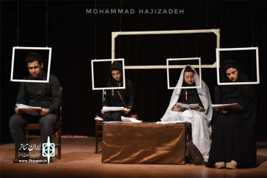 دومین همایش نمایشنامه خوانی تئاتر دفاع مقدس خوزستان-بهبهان-روز سوم-01 مهرماه 1396-عکاس: محمد حاجی زاده
