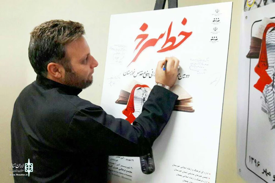 جوانان خوزستانی هنر تئاتر؛ فانوس راه خط سرخ را روشن نگه داشته اند 2