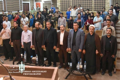 آئین اختتامیه دومین همایش نمایشنامه خوانی «خط سرخ» در بهبهان-عکاس: محمد حاجی زاده- محمد آموزگاران-شنبه یکم مهرماه 96-تالار آفاق بهبهان