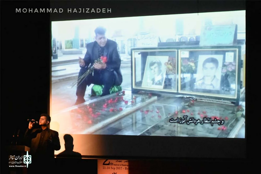 آئین اختتامیه دومین همایش نمایشنامه خوانی «خط سرخ» در بهبهان-عکاس: محمد حاجی زاده- محمد آموزگاران-شنبه یکم مهرماه 96-تالار آفاق بهبهان