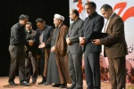 آئین اختتامیه دومین همایش نمایشنامه خوانی «خط سرخ» در بهبهان-عکاس: محمد حاجی زاده- محمد آموزگاران-شنبه یکم مهرماه 96-تالار آفاق بهبهان