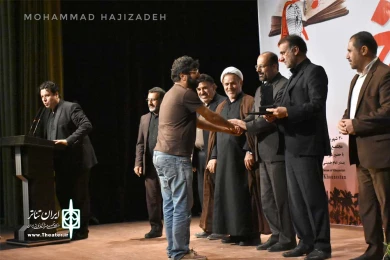 آئین اختتامیه دومین همایش نمایشنامه خوانی «خط سرخ» در بهبهان-عکاس: محمد حاجی زاده- محمد آموزگاران-شنبه یکم مهرماه 96-تالار آفاق بهبهان
