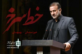 دکتر محمد جوروند مدیر کل فرهنگ و ارشاد اسلامی خوزستان:

همایش «خط سرخ» سال آینده به صورت جشنواره تئاتر دفاع مقدس «خط سرخ» در بهبهان برگزار می شود