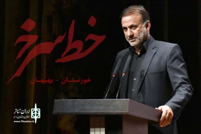 دکتر محمد جوروند مدیر کل فرهنگ و ارشاد اسلامی خوزستان:

همایش «خط سرخ» سال آینده به صورت جشنواره تئاتر دفاع مقدس «خط سرخ» در بهبهان برگزار می شود