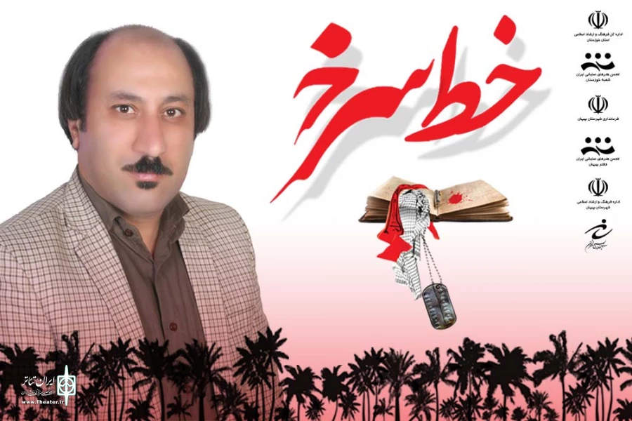sasan