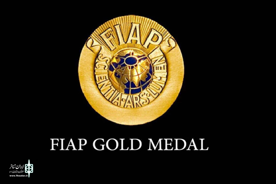 کسب جایزه مدال طلای فدراسیون بین المللی عکاسی FIAP چین توسط عکاس تئاتر بهبهانی 2