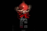 اجرای نمایشنامه‌خوانی 