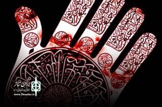 هم زمان با برگزاری دهمین همایش ملی تعزیه و آیین های نمایشی محرم استان خوزستان؛

فعالیت های شش ماهه انجمن هنرهای نمایشی استان خوزستان در حوزه تعزیه تشریح شد