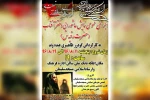 اجرای نمایش عاشورایی «دختر آفتاب» در مسجدسلیمان 2