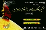 آغاز به کار نخستین سوگواره ملی تئاتر میدانی و تعزیه اربعین حسینی در پایانه مرزی چذابه 2