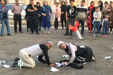 نمایش خیابانی فُنیکس-نویسنده و کارگردان: مرنضی مینی پور- امیدیه-آبانماه 1396